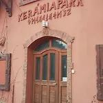 Keramiapark Guesthaus Pensionat 3*
